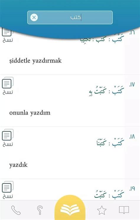 arapça türkçe çeviri sesli